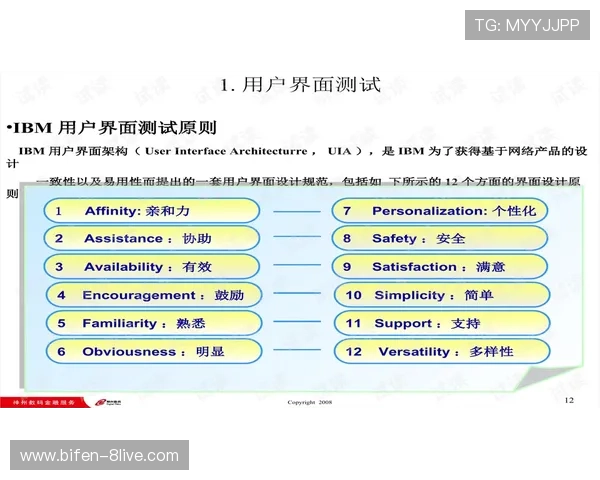 买反波胆的软件避坑指南电子真人规则技巧防骗